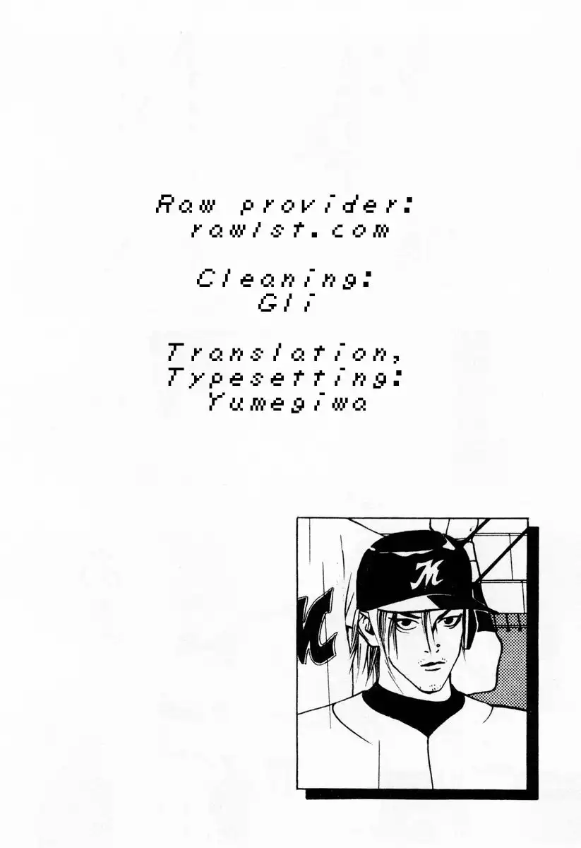 One Outs Chapter 31 22